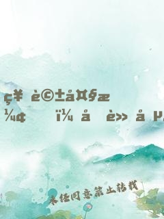 神話大漢，冠軍兵圣
